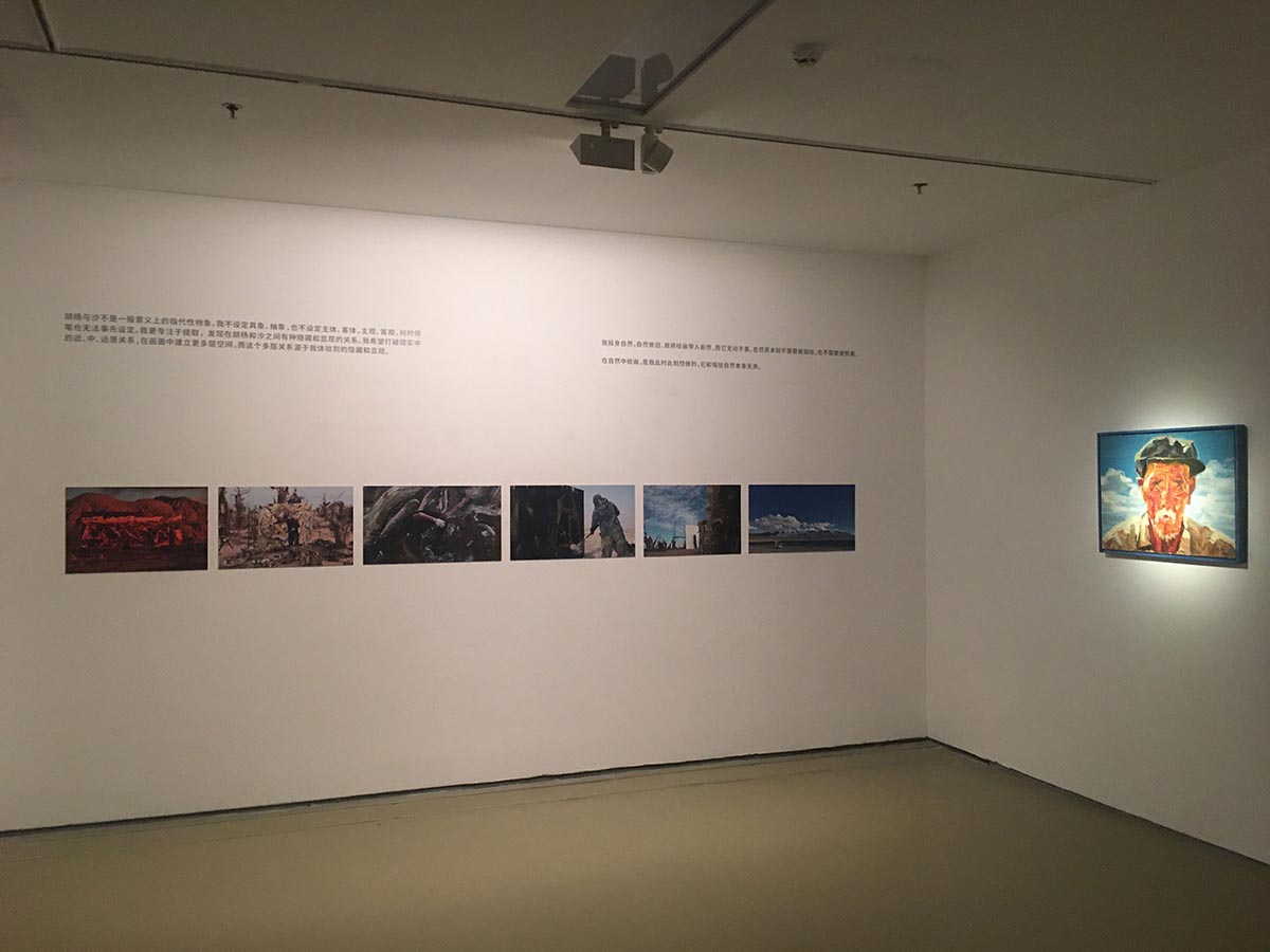 images/art/2019-11-17 今日美术馆/27.jpg